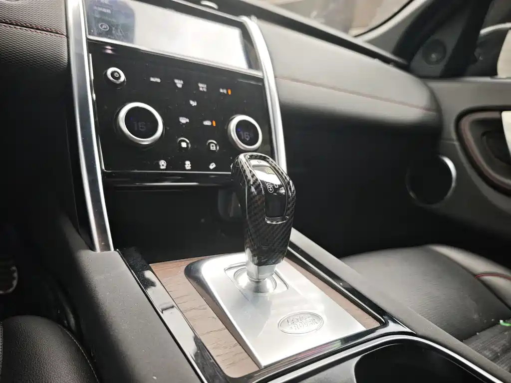 Land Rover Discovery Sport 2020 249PS R-Dynamic