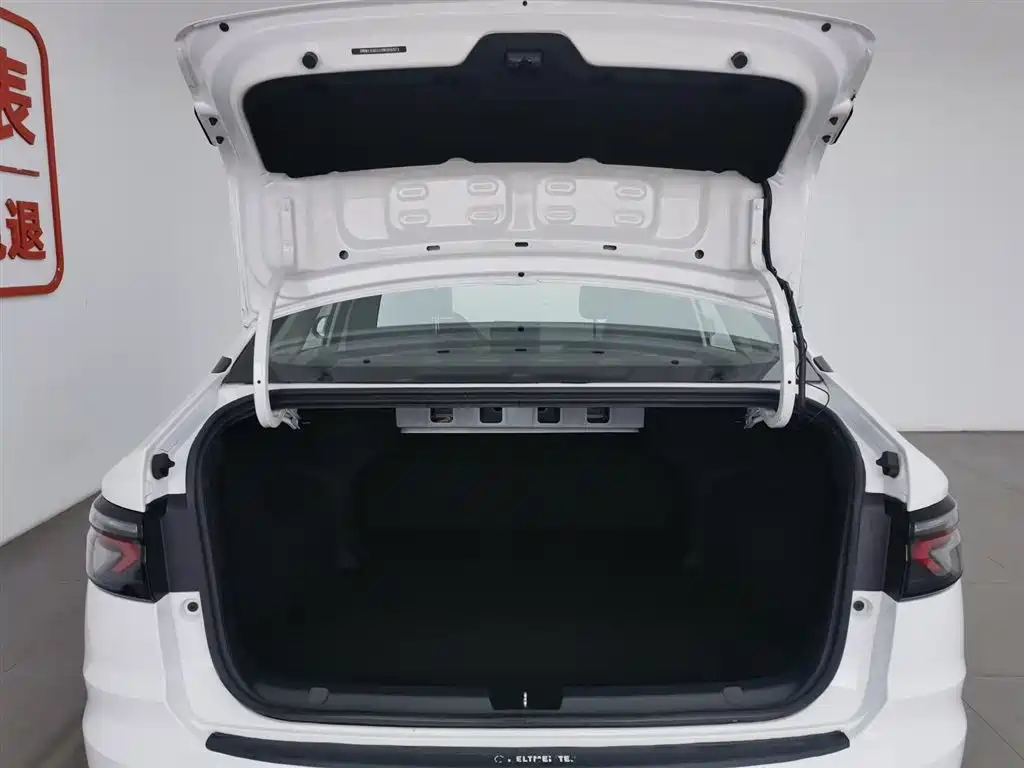 Weltmeister WEIMA E.5