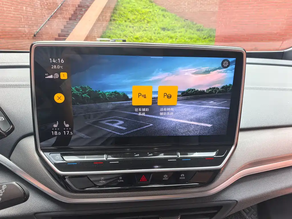 Volkswagen ID.4 CROZZ 2022 PURE+
