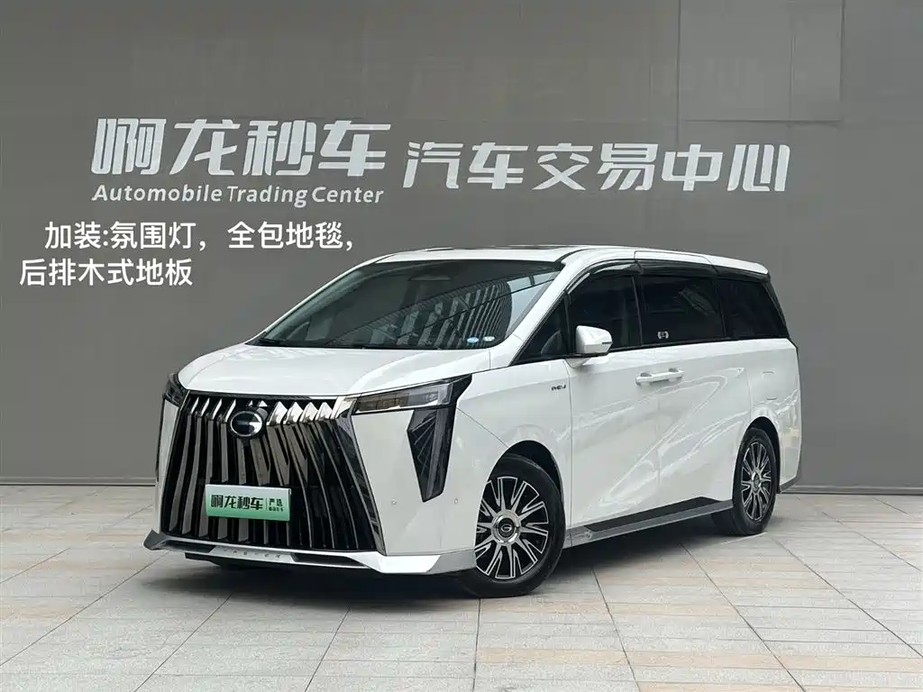 GAC Motor Trumpchi E9 2023