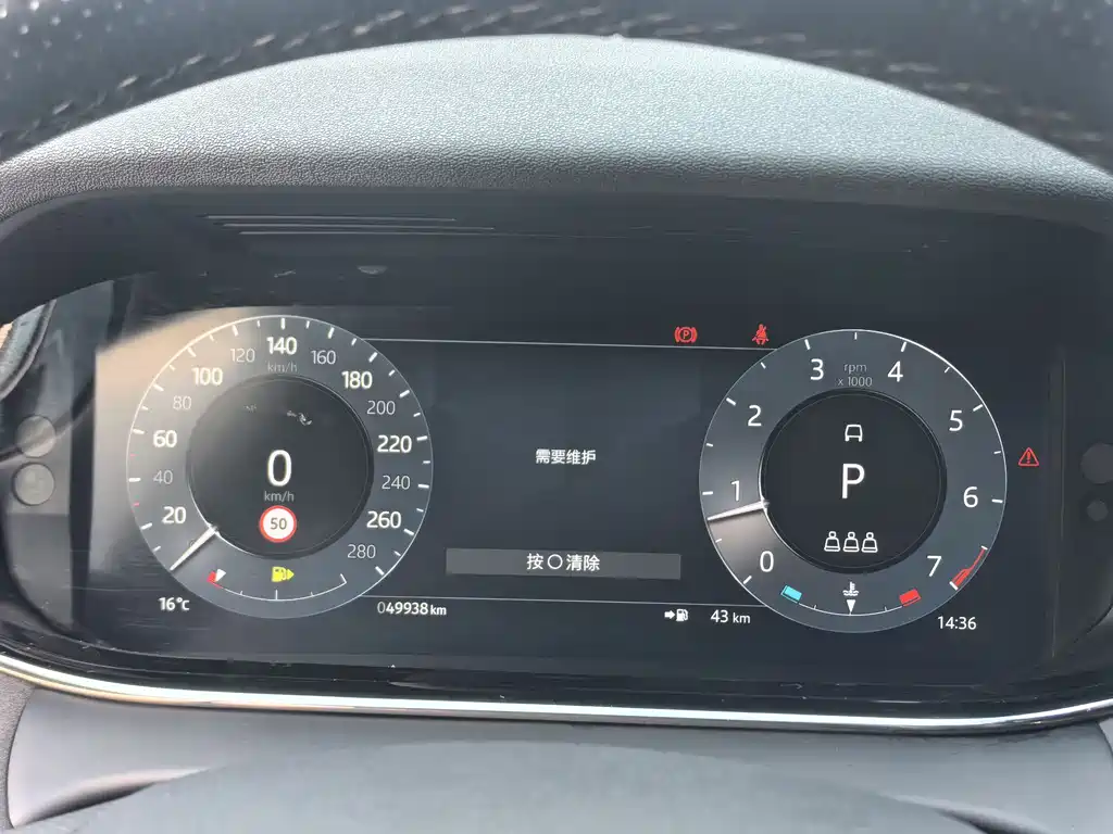 LAND ROVER RANGE ROVER AURORA