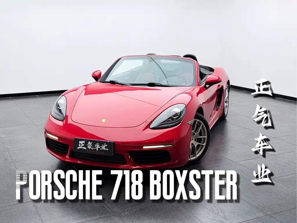 Porsche 718