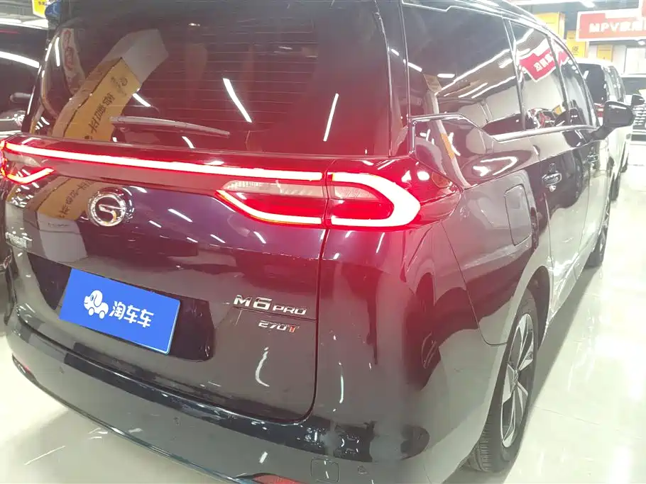 GAC TRUMPCHI M6