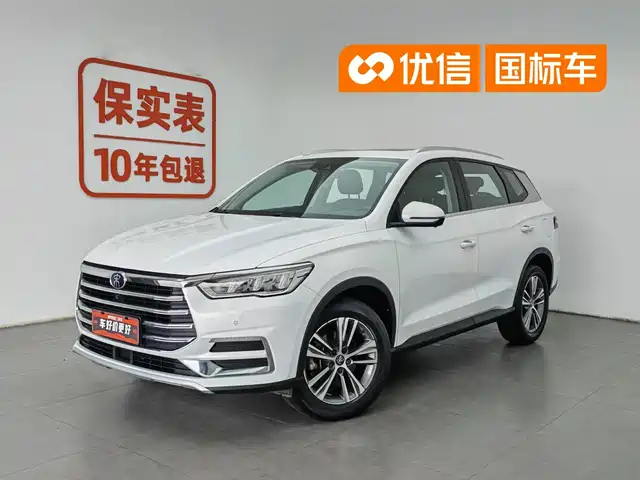 2020 BYD Song Plus