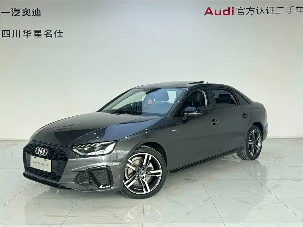 Audi A4L 2022
