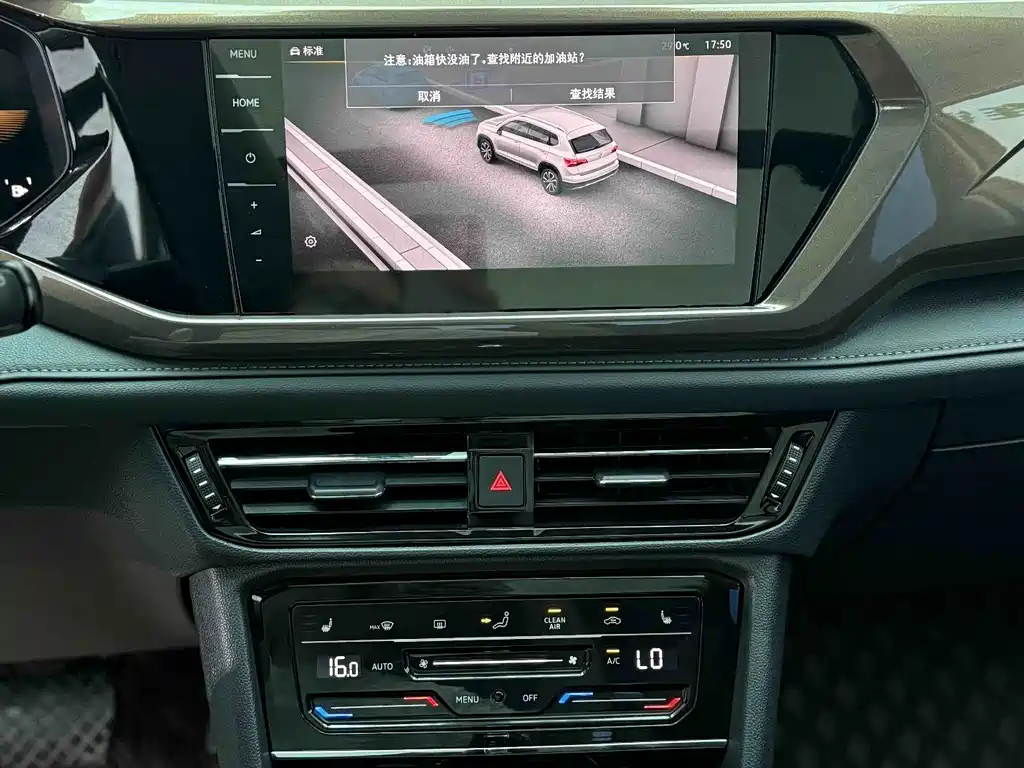 Volkswagen Tharu — миниатюра 11