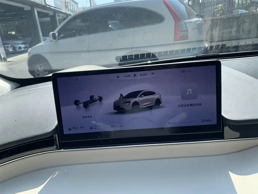 Zhijie Zhijie R7 — миниатюра 9