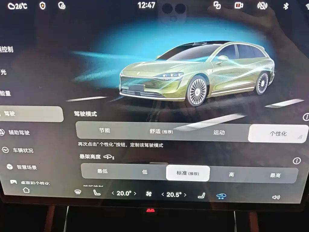 Xiangjie Xiangjie S9T — миниатюра 11