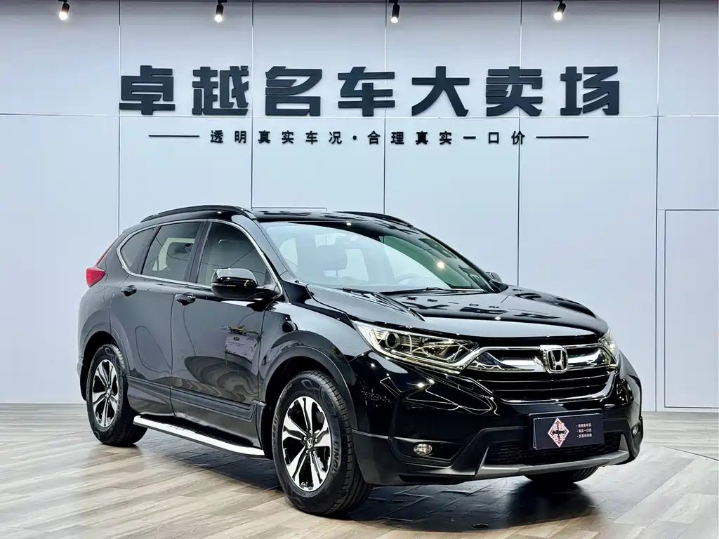 HONDA CR V
