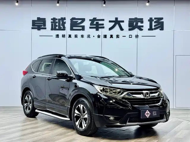 HONDA CR V 2019