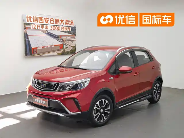 2018 Geely FC (Vision)