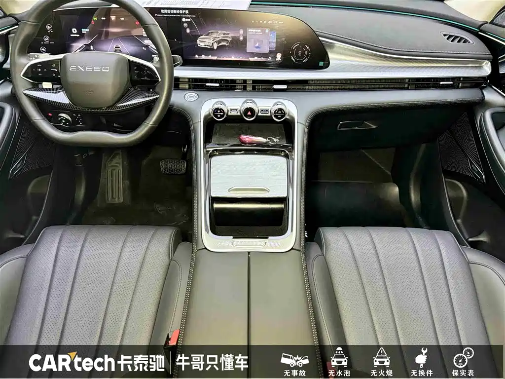 EXEED XINGTU LINGYUN