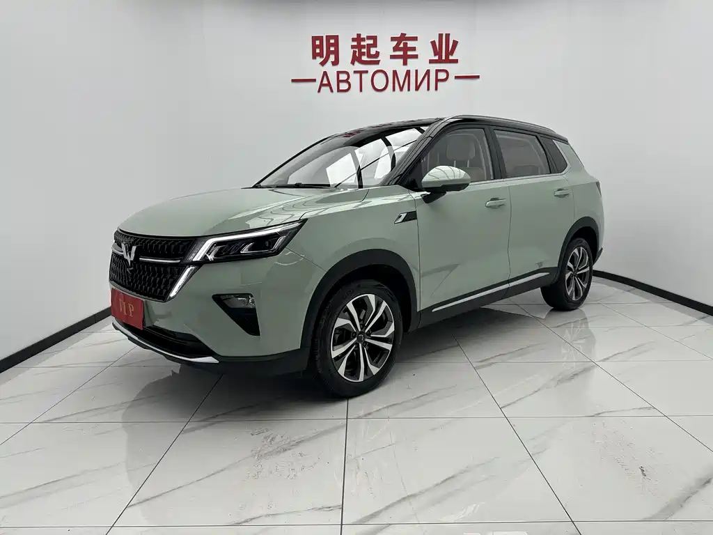 Wuling Xingchen 2022
