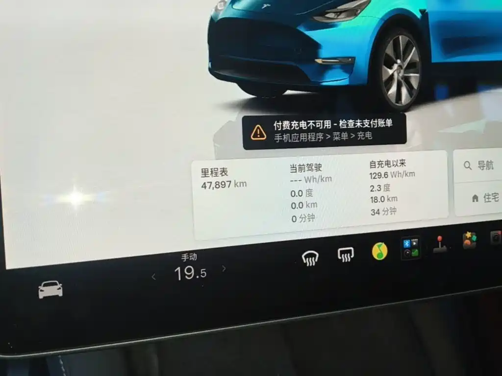 Tesla Model Y — миниатюра 12