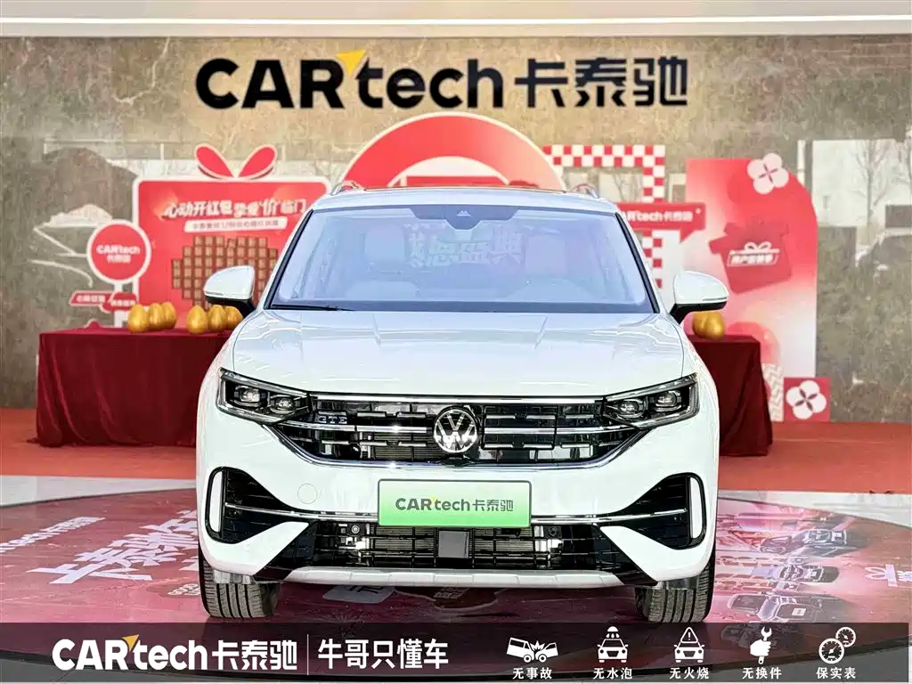 VOLKSWAGEN TANYUE GTE PLUG IN HYBRID