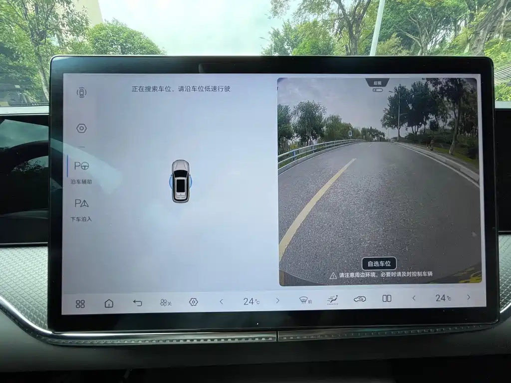 BYD Pro New Energy — миниатюра 20