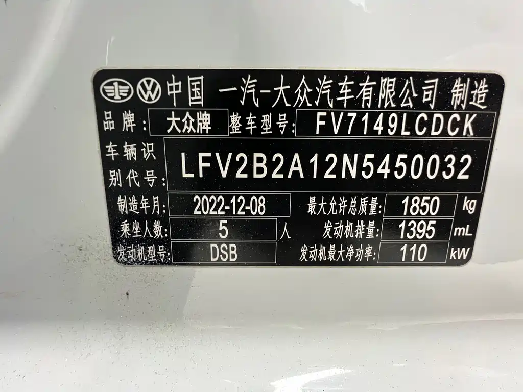 VOLKSWAGEN T ROC EXPLORING SONGS