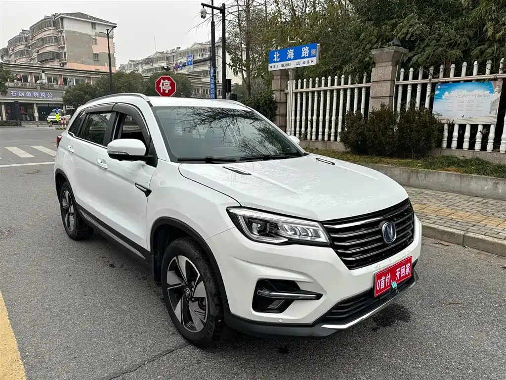 CHANGAN CS75