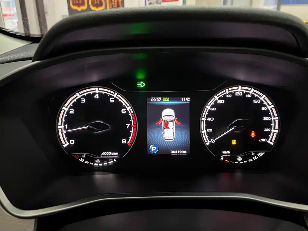 GEELY AUTOMOBILE BINYUE