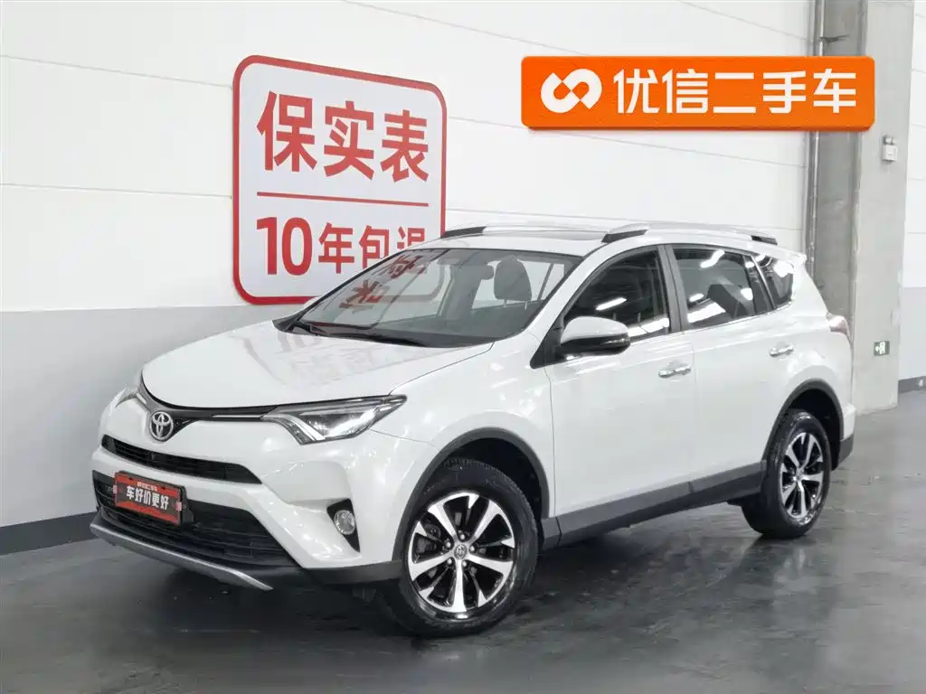 Toyota RAV4 2016