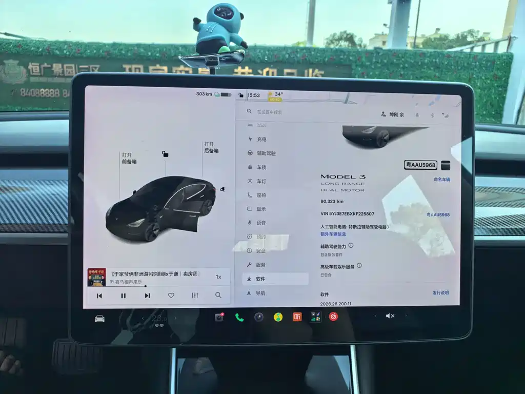 Tesla Model 3 — миниатюра 15