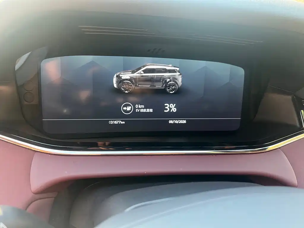 Land Rover Evoque PHEV — миниатюра 15