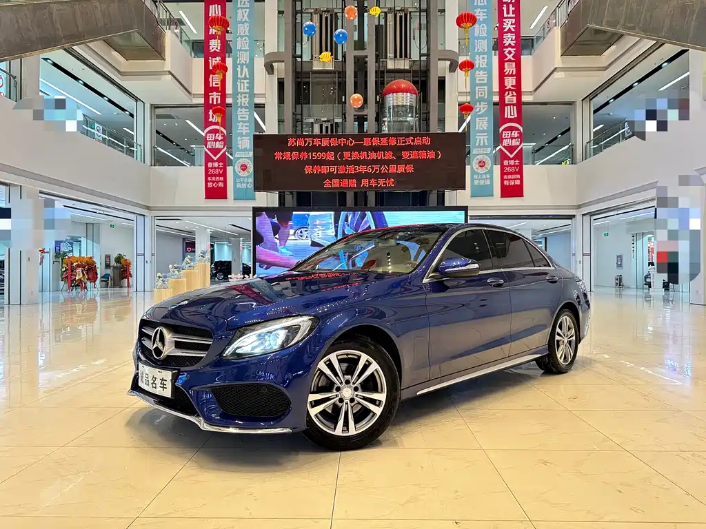 Mercedes-Benz C-Class 2017