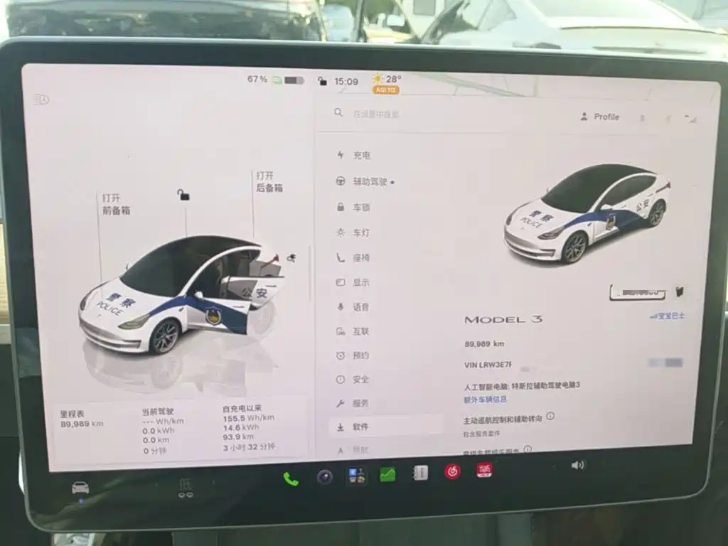 Tesla Model 3 — миниатюра 12