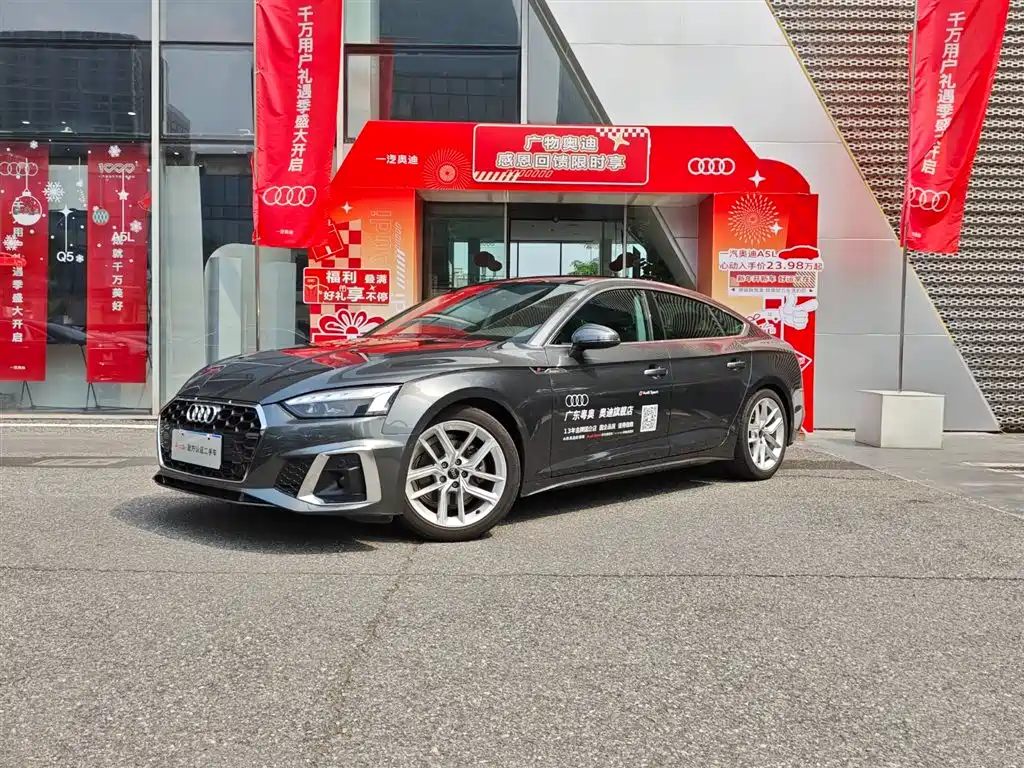 Audi A5 (Import) 2024