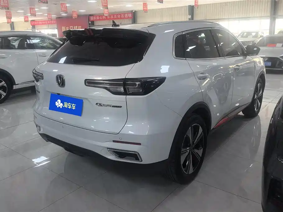 CHANGAN CS75 PLUS