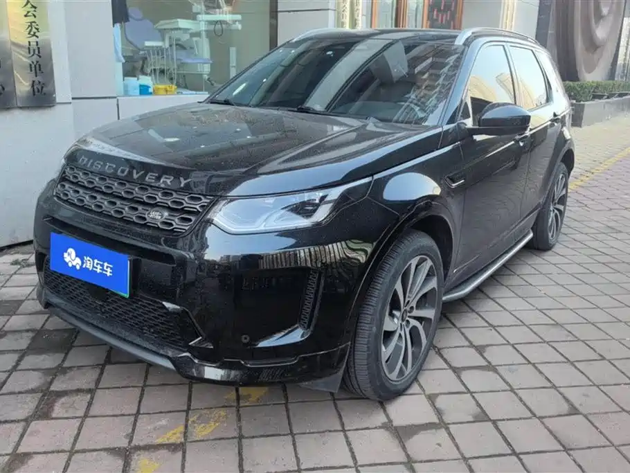 LAND ROVER DISCOVER NEW ENERGY SOURCES FOR SPORTS