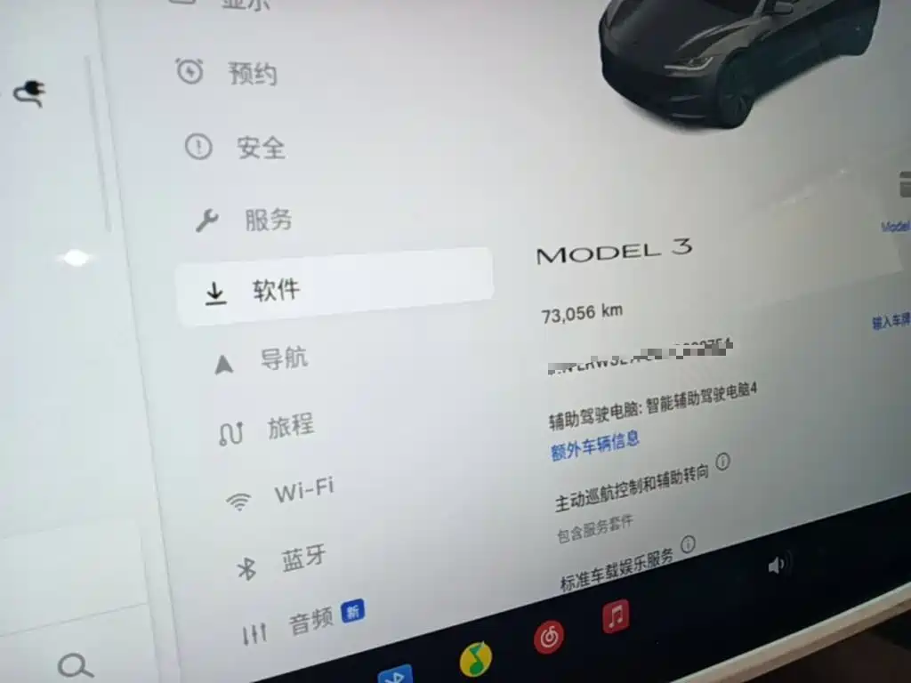 Tesla Model 3 — миниатюра 12