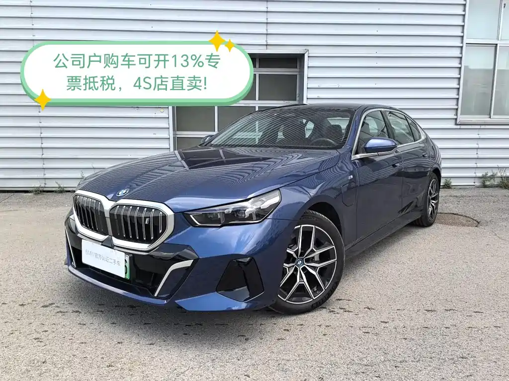 BMW I5