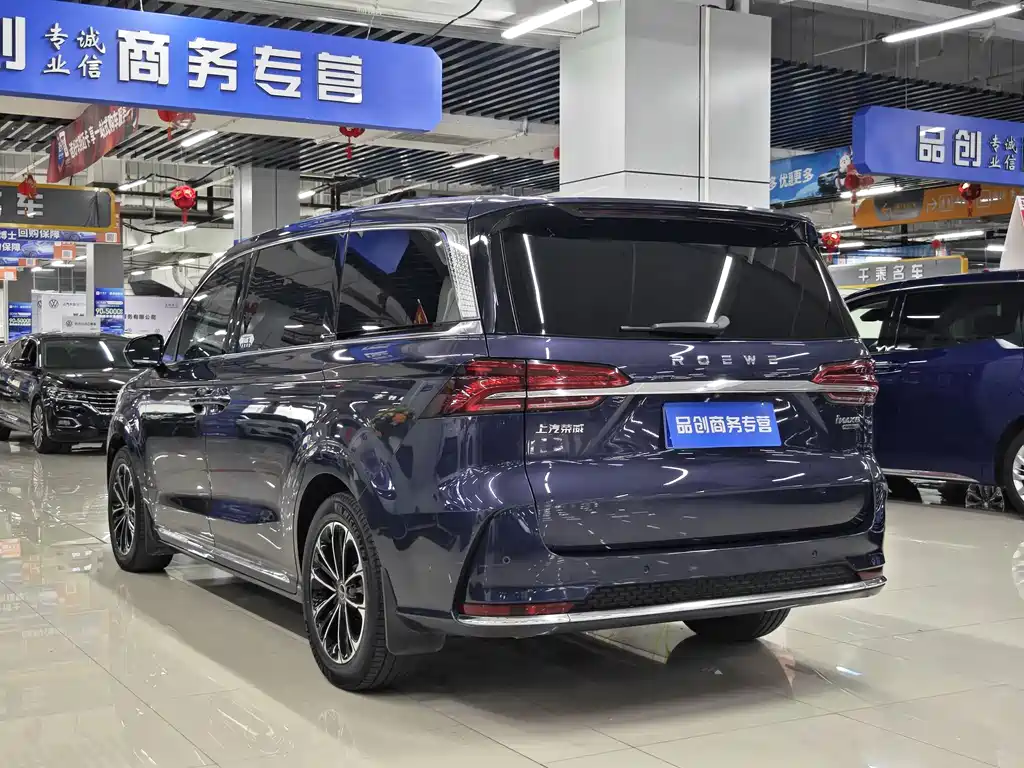 ROEWE IMAX8