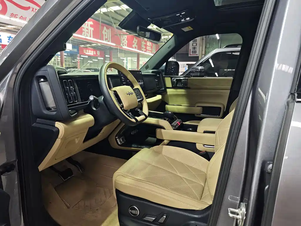 FANG CHENG BAO LEOPARD 5