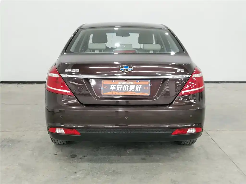 GEELY AUTOMOBILE EMGRAND
