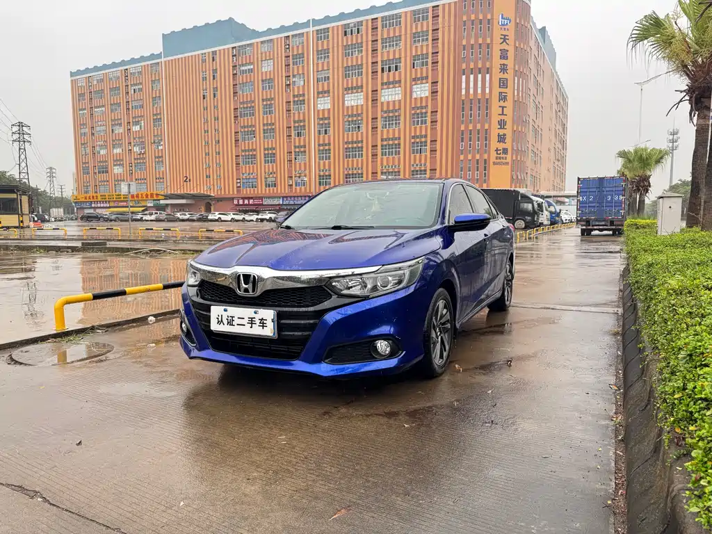 Honda Crider 2021