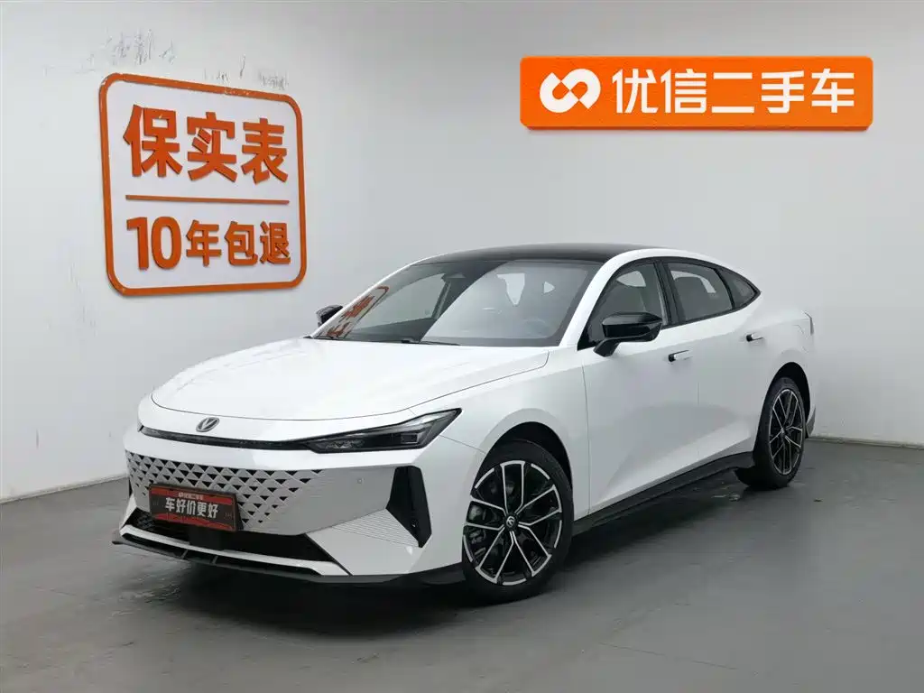 CHANGAN UNI V SMART IDD