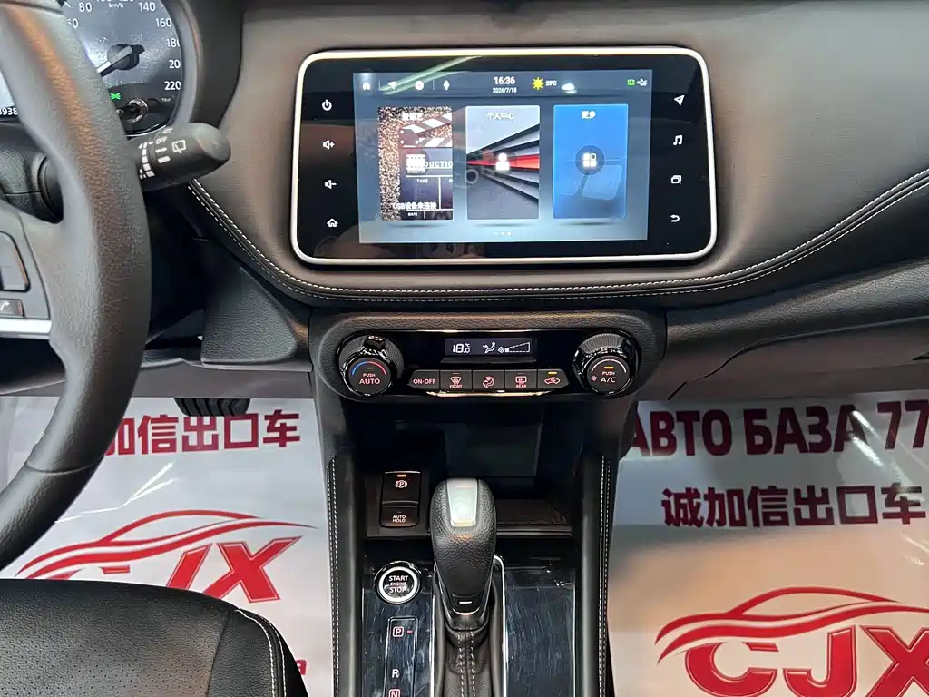 Nissan Kicks — миниатюра 9