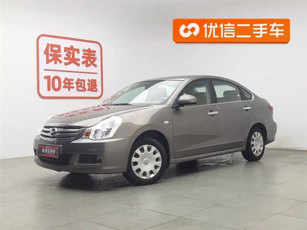 Nissan Sylphy 2016