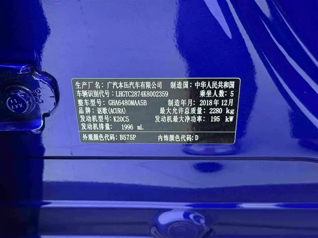Acura RDX — миниатюра 11