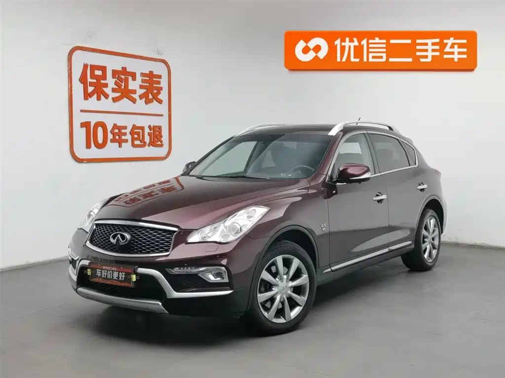 INFINITI QX50