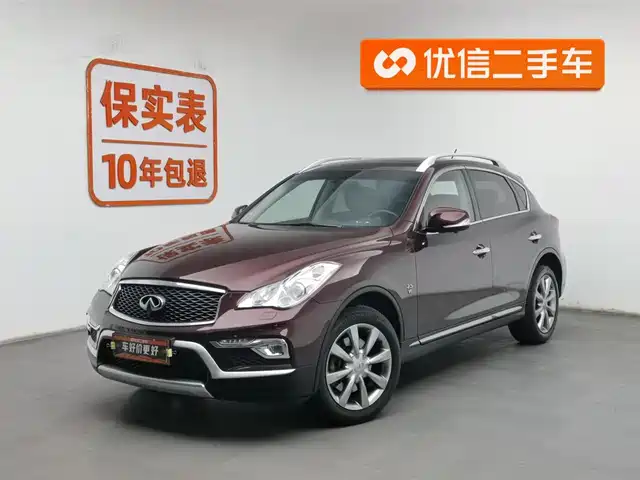 INFINITI QX50 2017