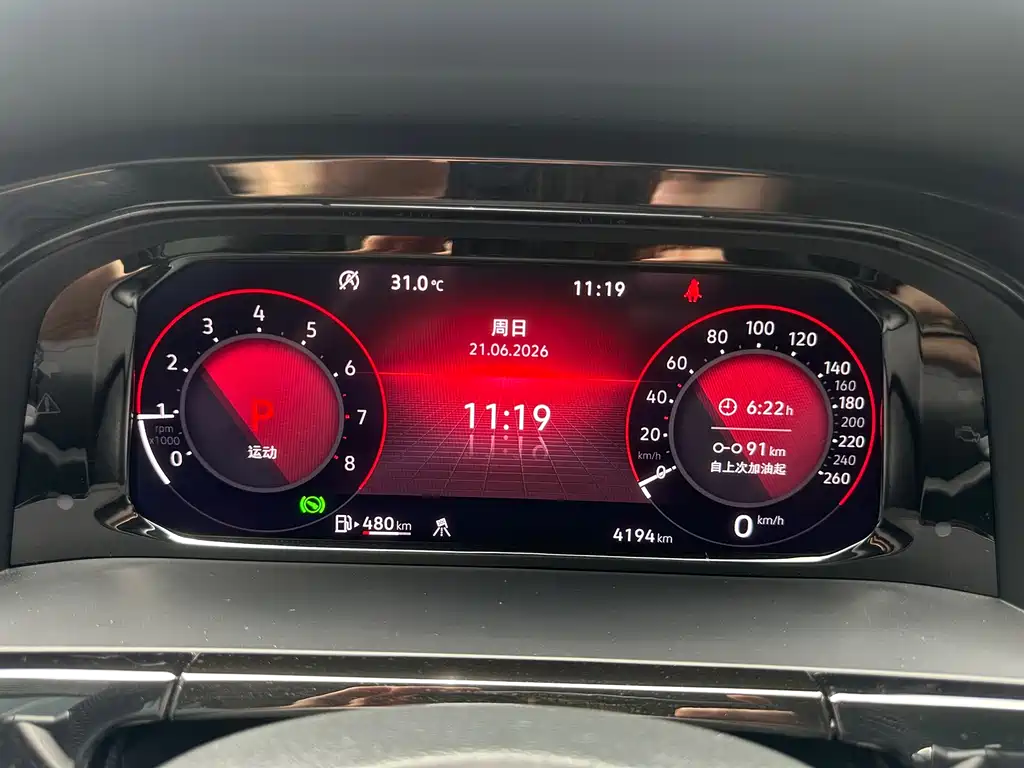 Volkswagen Teramont 2024 X 380TSI