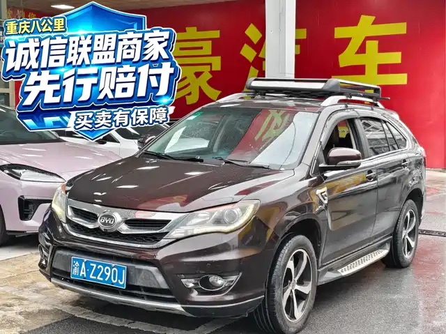BYD S7