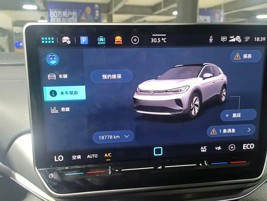 Volkswagen ID.4 Crozz — миниатюра 14