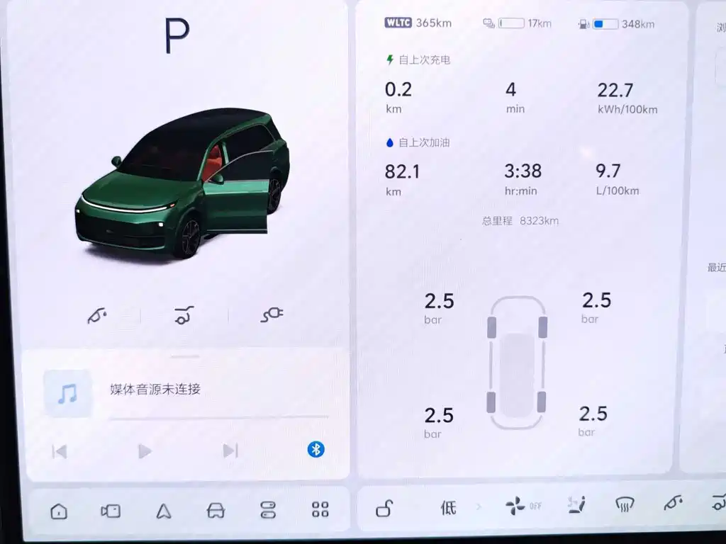 Li Auto Li L9 — миниатюра 10