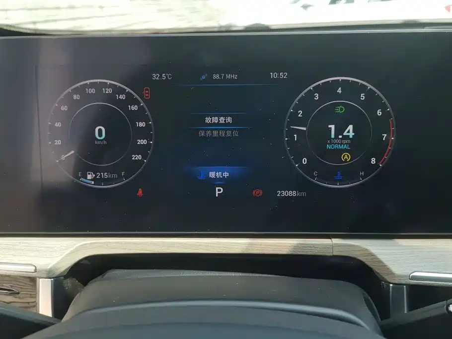 Chery Arrizo 8 — миниатюра 14