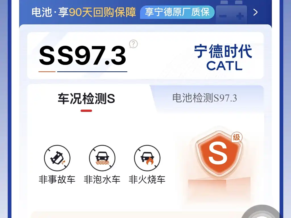 Xiangjie Xiangjie S9T — миниатюра 13