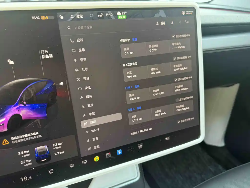 Tesla Model Y — миниатюра 9